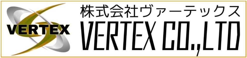 三重県 鈴鹿市 ホームページ制作 株式会社VERTEX